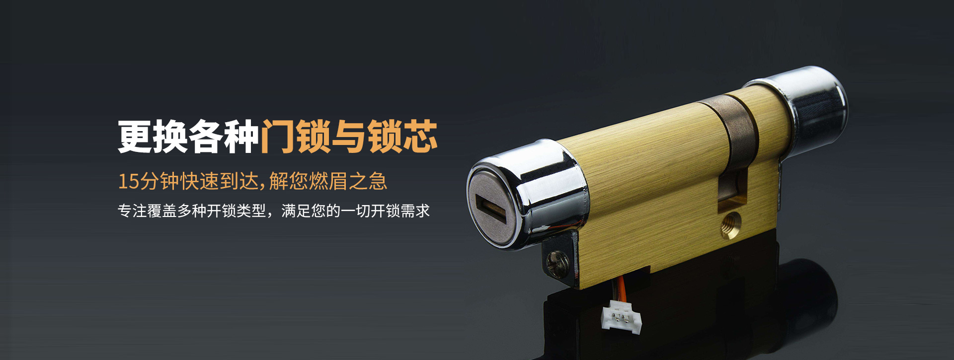 廊坊文安县banner03