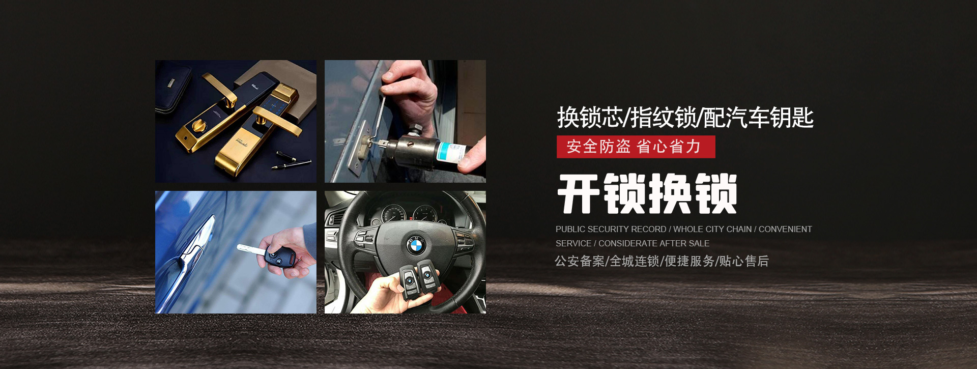 廊坊文安县banner01